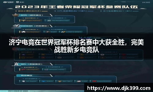 德赢vwinac米兰