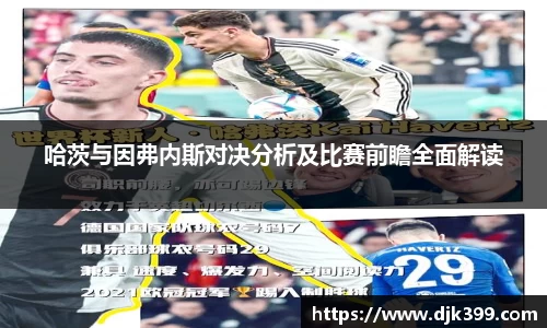 德赢vwin官网